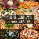더코너키친 이미지