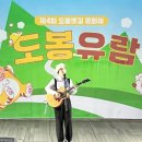 도봉-도봉-2025 이미지