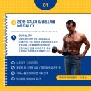 대한메포츠의원 이미지