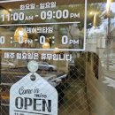 도미노피자왜관점 이미지