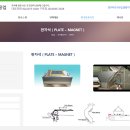 제일자석공업 네이버블로그