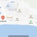 절영해안산책로2호 이미지