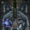 연극-동화속 이야기 이미지