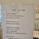 보나세라오가닉베이커리 이미지