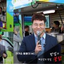 전설의불닭 - 대덕구 대청로64번길 60 | 전설의불닭