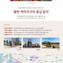 힐스테이트학익 이미지