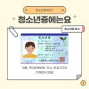 다정다온 이미지