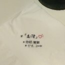 중화식당 이미지