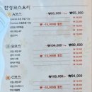 스시&이자카야한성 이미지