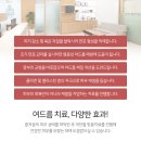 자연고려한의원 이미지