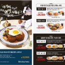 롤링파스타 수원성균관대점