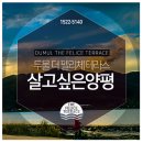 양평읍 내 군청앞길 이미지