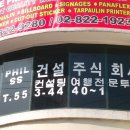 파트너인테리어 이미지