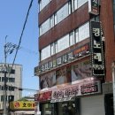 옥언니 참치초밥 이미지