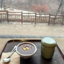 연지원 | 은평한옥마을 진관사 전통 찻집 연지원 단팥죽 시식 후기