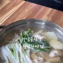 청해장 이미지