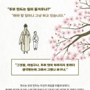 40기 프린들 역사동화 ＜두부, 꽃이 되다＞가 나왔습니다. 이미지