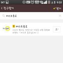퍼스트올로 이미지