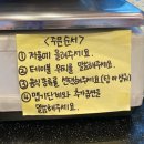 부천 중동 마라탕 맛집: 소림마라 부천중동점