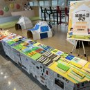 군포대야초교 이미지