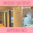 강동-천호-1354 이미지