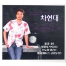 나비가요세상 이미지