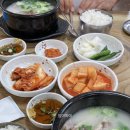 원당리소머리국밥 - 광주시 산수로 870-25 | 원당리소머리국밥
