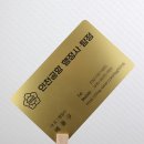 골드 행정사 이미지