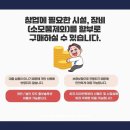 렌탈119 이미지