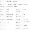 화곡동까치산공인중개사사무소 이미지