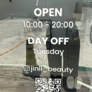 진리 | 진주패디플래닝 진리뷰티 내돈내산 후기
