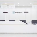 꿈의한방병원 이미지