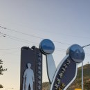 화진리 구진마을 앉은 줄다리기 | 국토종주 해파랑길 포항구간 제 18코스(장사상륙작전과 LST 문산호~장사해변 일출~화진해변~월포다리...