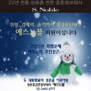에스정보 이미지