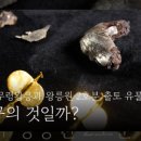 금동축산 이미지