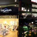 라쿠아(laqua)