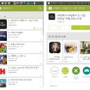 세일투나잇 | [일상]쇼핑 좋아하는 분들에게 추천해 드리는 세일 투나잇 앱 사용후기.