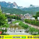 청마공인중개사사무소 이미지