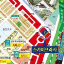 스카이프라자 이미지