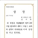 서도초등학교 이미지