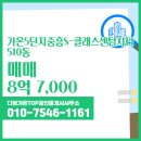 센텀시티공인중개사사무소 이미지