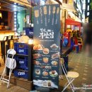 계양구청 맞은편 횡단보도 이미지