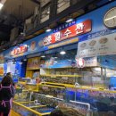 훈일수산
