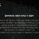 연극 <밑바닥에서> 이미지