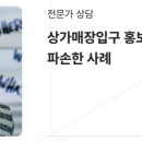 법률사무소더하기 이미지