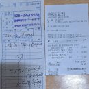 감내떡방앗간