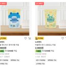 버블워시 | 노브랜드 X 오리덕후 콜라보 버블 핸드워시 사용 후기