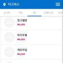 더그라스 이미지