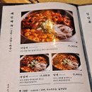 사위식당성성점