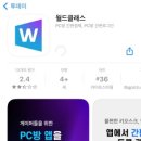 레벨업PC방 이미지